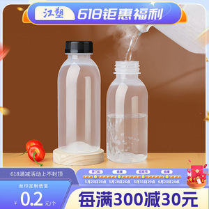 耐高温塑料瓶带盖一次性pp食品级海底椰雪梨花茯苓膏饮料奶茶瓶子