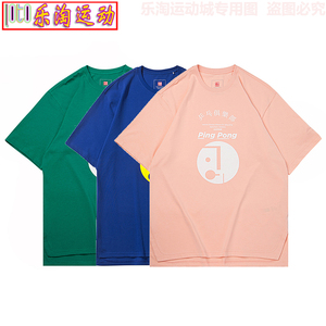 李宁t恤巴黎时装周春夏系列男子宽松短袖文化衫 ahsq277_阿里巴巴找货