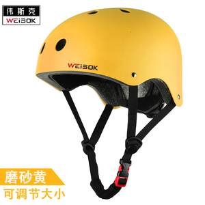 滑板头盔成人男女骑行自行车安全帽攀岩街舞极限运动滑冰轮滑头盔