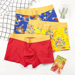 太子龙内裤 男士四角裤棉质低腰性感印花龙纹潮平角短裤衩时尚潮
