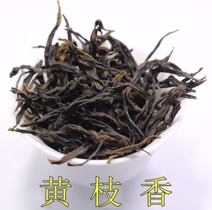 凤凰黄枝香单丛茶 高山单枞茶叶 秋季潮汕黄枝香清香型乌龙茶单丛