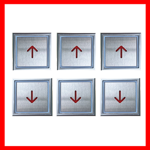 蒂森电梯开关门按钮