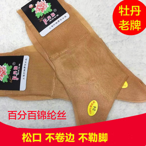 牡丹牌锦纶丝袜 女士夏季丝袜中老年人松口袜老式丝袜尼龙丝光袜
