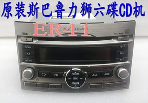 斯巴鲁车载cd碟ER41图片