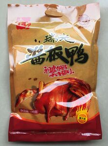 湖南南县特产南县瑞光酱板鸭现卖现真空包装 2只包邮