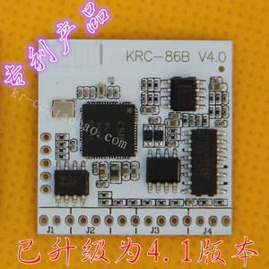蓝牙4.1立体声音频接收器模块/无线音箱功放改装DIY模组 KRC-86B