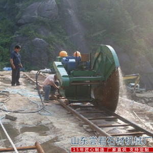 矿山采石机 自动开采设备 大型石材矿山锯 轨道式 荒料毛石大切