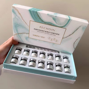 百雀羚多肽修护紧弹冻干粉精华套组补水保湿抗皱纹精华液收缩毛孔