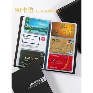 健康证银行卡盒卡片本收纳卡通卡夹名片家用卡的车票册子透明装张