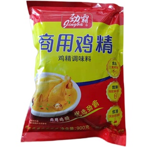2包包邮劲霸鸡精炒菜火锅面汤烧烤调料900克拍一份发2包