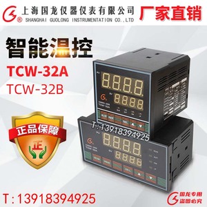 原装上海国龙仪表TCW-32A/32B三相调功三相调压三相固态温控仪