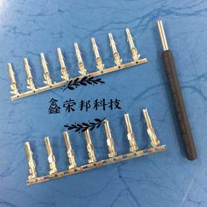 63080公母端子退针器,端子退针器