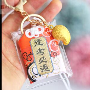 8017人付款淘宝莉莉安词意文艺钥匙扣挂件饰品多用头绳女学生考试幸运