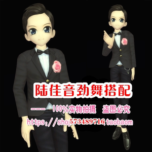 劲舞团最新款yy搭配男生玫瑰唤晴套装黑色发型衣服裤鞋7天永久拍6