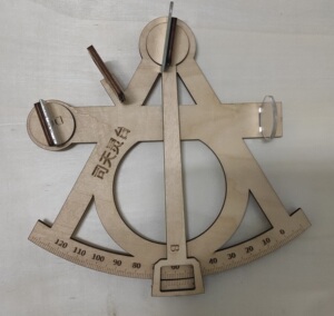 司天灵台 木制拼插 航海 六分仪 模型 天文学 经纬度