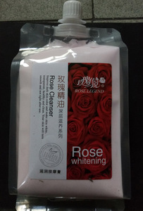 美容院装玫瑰传说玫瑰精油按摩膏900g面部按摩霜乳补水保湿滋润