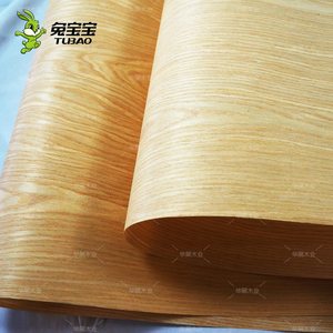 兔宝宝科技木皮水曲柳5170c加宽实木家具贴板贴面天然装饰板材