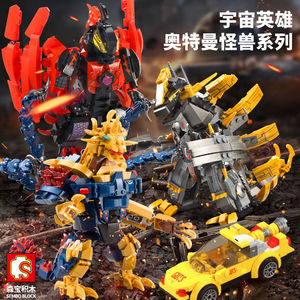 乐高哥莫拉怪兽