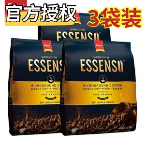 进口super超级艾昇斯Essenso微研磨咖啡二合一速溶咖啡320g*3袋装