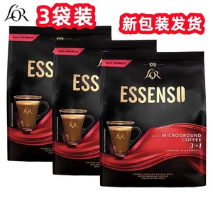 马来西亚超级牌essenso艾昇斯微研磨三合一速溶咖啡粉500g*3袋装