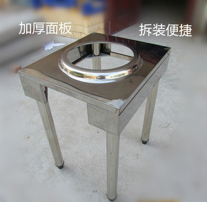 猛火灶台架子