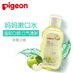 贝亲孕妇漱口水