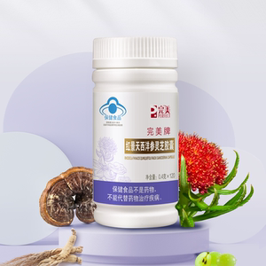 完美红景天西洋参灵芝胶囊 0.4g*120粒/瓶 专卖店正品