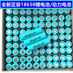 工厂18650锂电池3.7V动力2000mAh电动车工具锂电芯电钻21700 2665