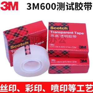 3M思高Scotch胶带 透明胶带 百格测试胶带600-3/4 19mm*32.9m胶纸12.7mm scotch 透明胶带油墨附着力检测