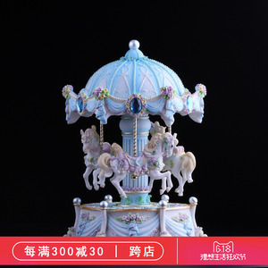 蓝色旋转木马八音盒音乐盒 可发光 发条式 机械式 上弦 天空之城