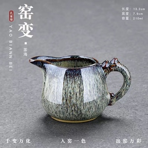 窑变建盏公道杯大号复古粗陶茶海陶瓷天目釉功夫茶具分茶器匀杯