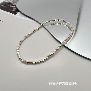 「碎银几两」纯手工s62925纯银脚链女小众简约百搭碎闪气质轻奢