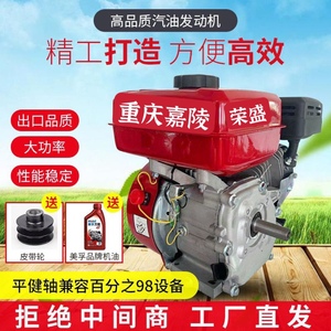 重庆170F190F汽油机柴油机小型四驱小型旋耕机微耕机切割机松土机