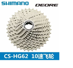 SHIMANO DEORE HG62-10M610 11-32T10速山地车飞轮