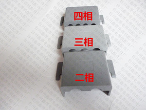 电焊机配件 两相 三相 四排接线端盖子/输入线保护外壳 塑料罩子