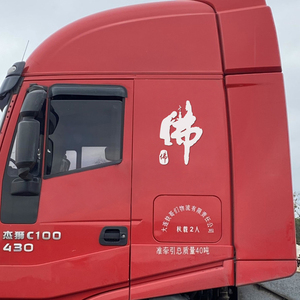 定制佛字保平安菩萨创意警示贴车门贴纸大货车卡车汽车贴画车身贴