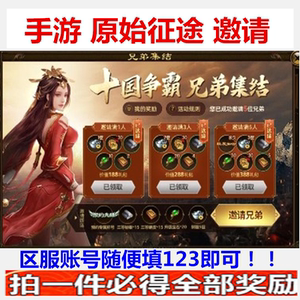 qq手游礼包中心|火热预订！  《QQ华夏》手游参加TGC！