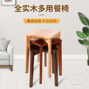 实木凳子简约餐桌经济型餐凳可重叠木质北欧客厅方凳创意餐凳