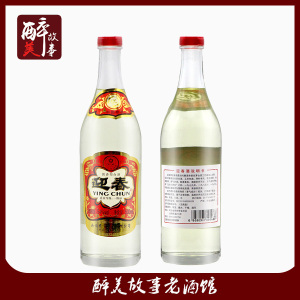 迎春酒53优迎春粉标2020年54度500ml*1瓶北方小茅tai北派酱香代表