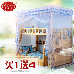 双层床蚊帐子母床上下铺高低床儿童1.2m1.5米加密一体方顶不锈钢