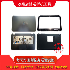 适用戴尔DELL inspiron 14Z 5423 外壳A壳B壳C壳D壳后盖 键盘屏幕
