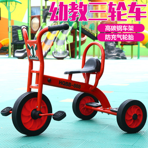 批户外幼儿园三轮车幼教童车器材大型小孩双人踩踏车双轮脚踏车