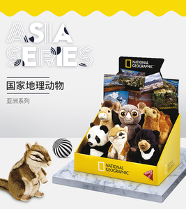 国家地理亚洲系列动物毛绒玩具大熊猫黑熊眼镜猴普氏野马松鼠骆驼