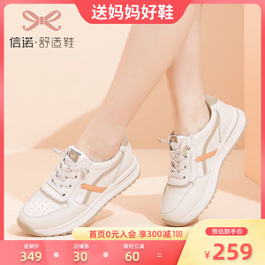 鞋2022春季新款女鞋软平底阿甘鞋皮面运动休闲鞋信诺鞋类旗舰店289