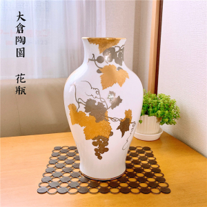 【日本大仓陶园】日本大仓陶园品牌,价格 - 阿里巴巴