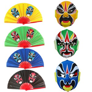 功夫扇太极扇红脸谱面具武术表演扇道具折扇红色扇子谱成人儿童
