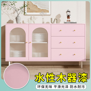水性木器漆粉红浅粉淡粉玫粉色柜子衣柜木柜改色漆旧家具翻新木漆