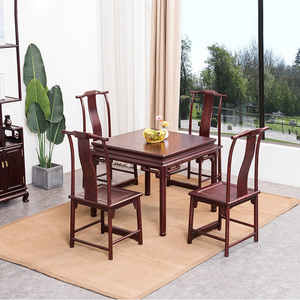 赞比亚血檀餐桌椅组合红木八仙桌新中式休闲棋牌桌家用4人四方桌