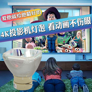 集大成日立投影机灯泡hcp-a220 a300 k26 k31 q60 q61 q80 q81