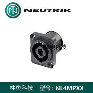 NL4MPXX NEUTRIK新品上市音响插座黑色D型法兰埋头孔四芯小方座